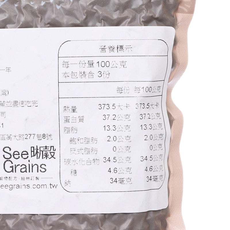 SEE GRAINS Black Beans  (300g)