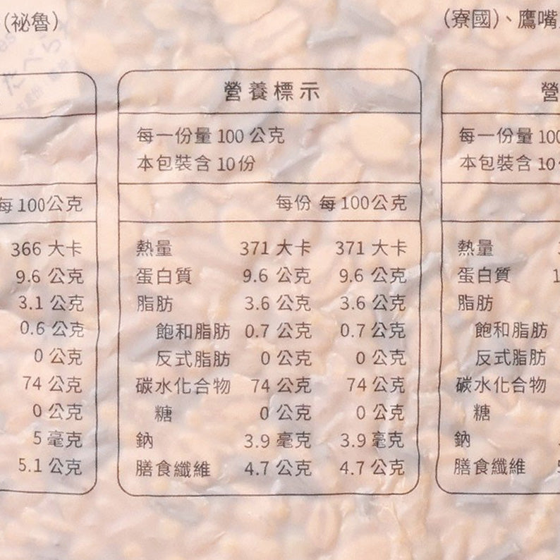 SEE GRAINS Family Size Mixed Grains - Baby&