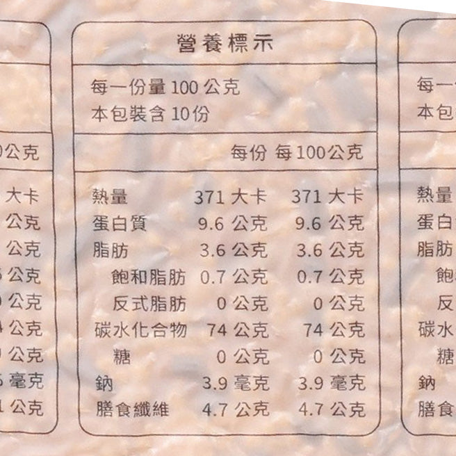 SEE GRAINS Family Size Mixed Grains - Wisdom&
