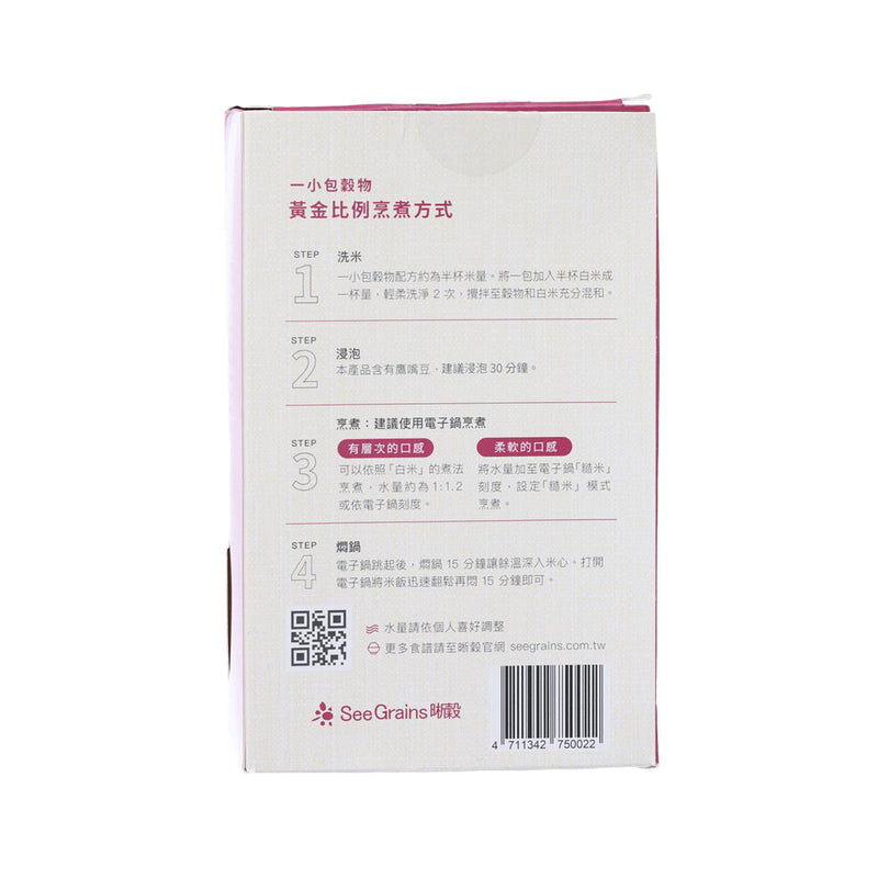 SEE GRAINS Mixed Grains - Venus Blend  (7 x 70g)