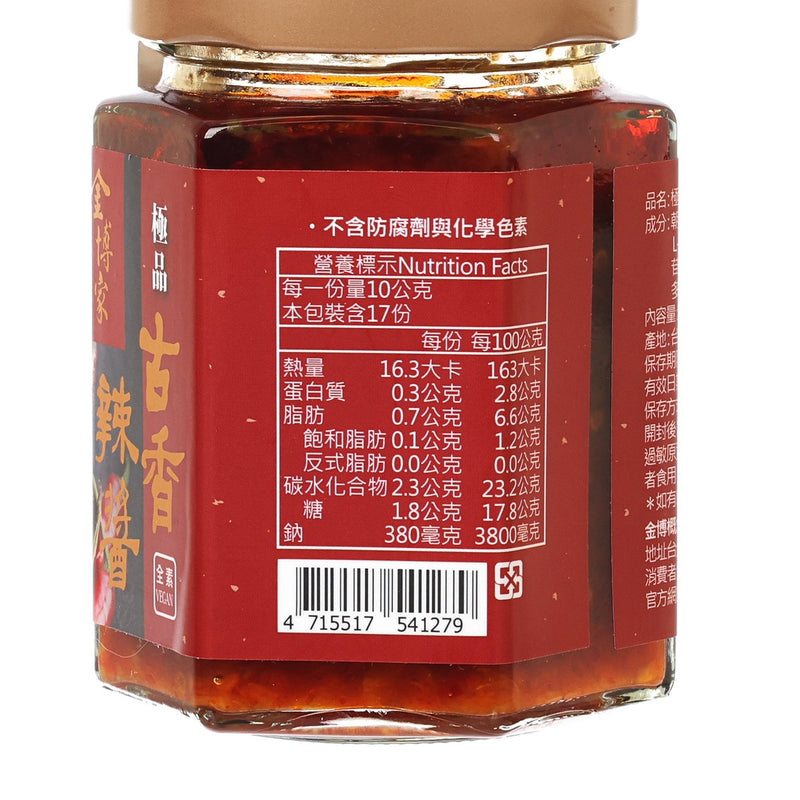 JINBO SELECTION Best Ancient Spicy Sauce  (170g)