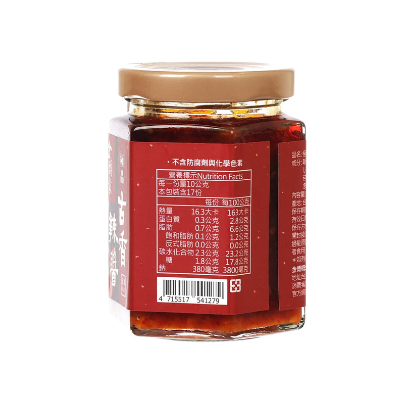 JINBO SELECTION Best Ancient Spicy Sauce  (170g)
