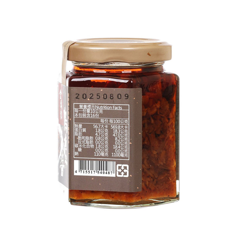 JINBO SELECTION Mullet Roe XO Sauce  (165g)
