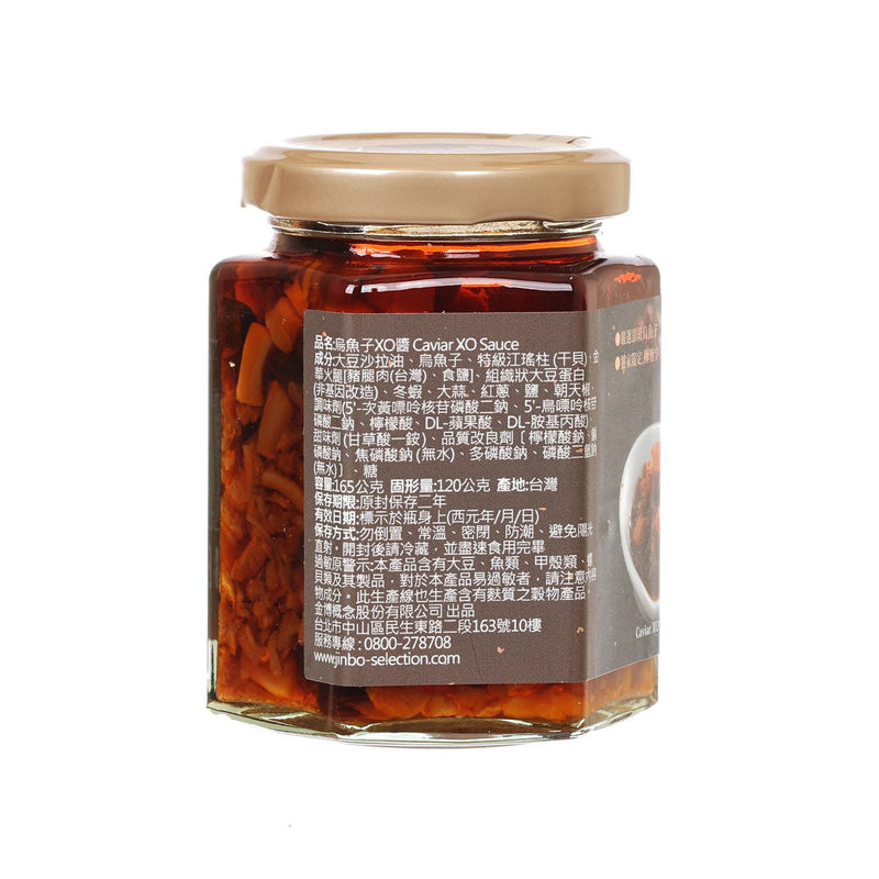 JINBO SELECTION Mullet Roe XO Sauce  (165g)