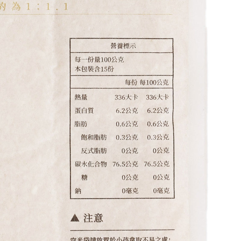 OKURA RICE SHOP Taiwan Nantou White Rice  (1.5kg)