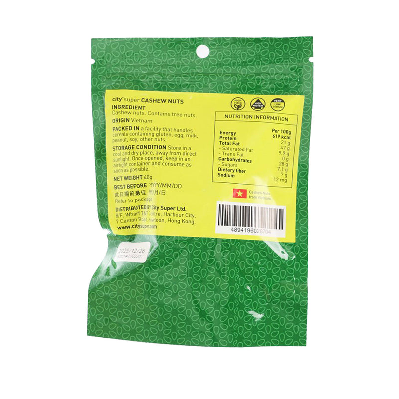 CITYSUPER Cashew Nuts  (40g)