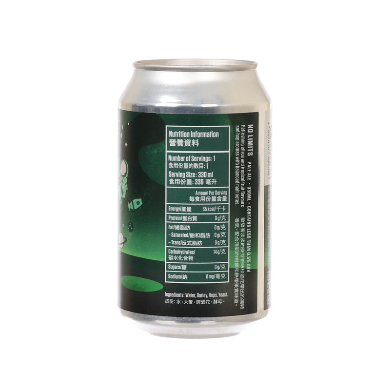 HONG KONG BEER CO No Limits Pale Ale (Alc. <0.5%) [Can]  (330mL)