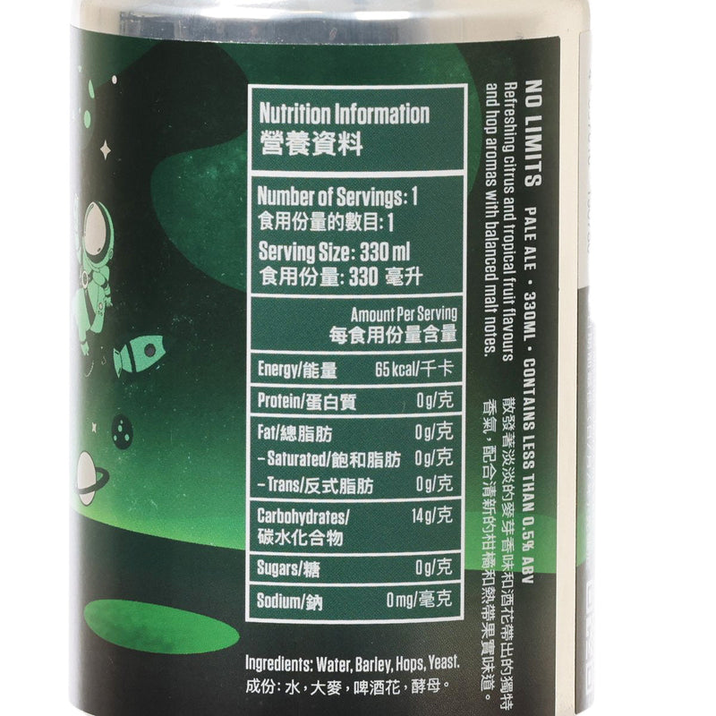 HONG KONG BEER CO No Limits Pale Ale (Alc. <0.5%) [Can]  (330mL)