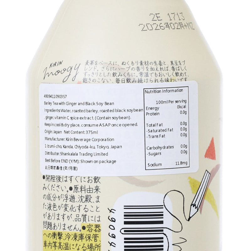 KIRIN Barley Tea with Ginger and Black Soy Bean  (375mL)