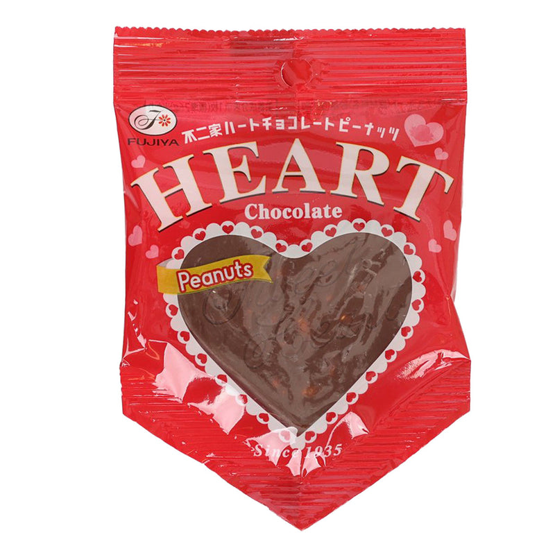 FUJIYA Heart Shaped Chocolate - Peanut  (1pc)