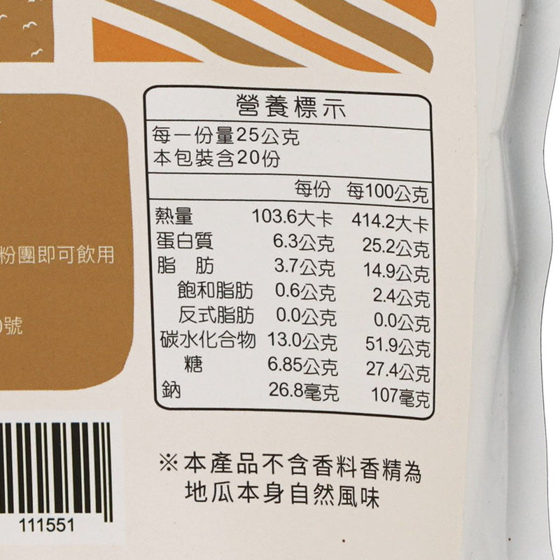 FULIN Soy Powder - Sweet Potato  (500g)