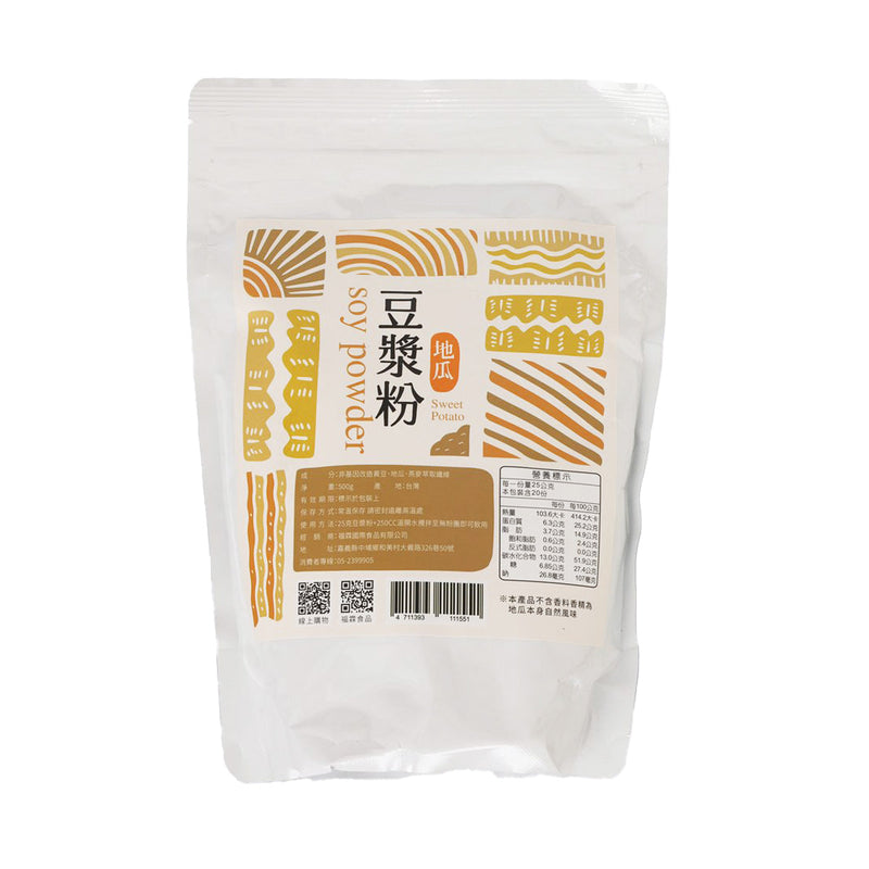FULIN Soy Powder - Sweet Potato  (500g)