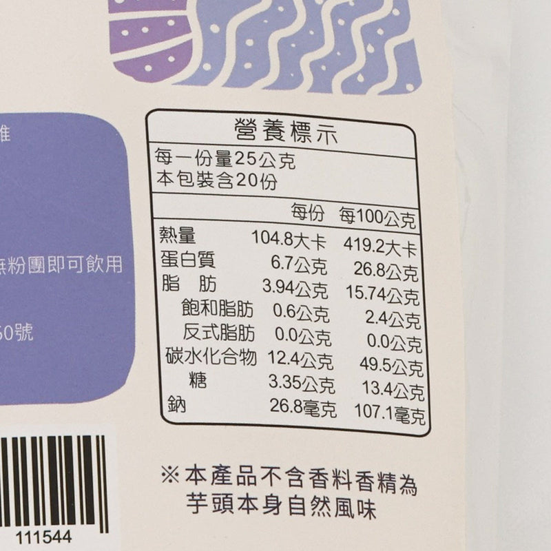 FULIN Soy Powder - Taro  (500g)