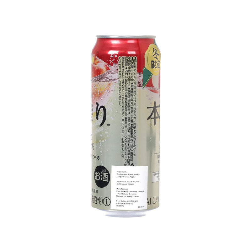 KIRIN Honshibori Apple Juice Alcoholic Beverage (Alc 4%) [Can] (500mL)