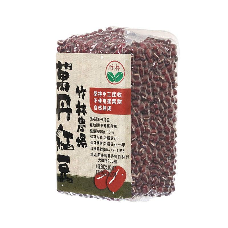 BOKUNO FARM Wandan Adzuki Bean  (570g)