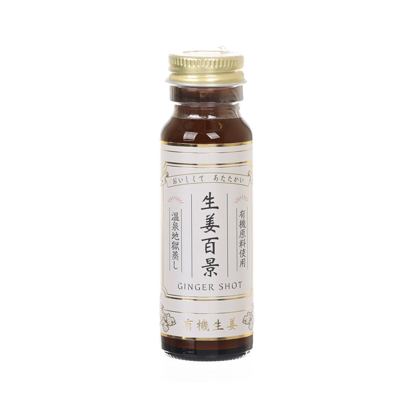 GOTOSEIKA Organic Ginger Shot  (50mL)