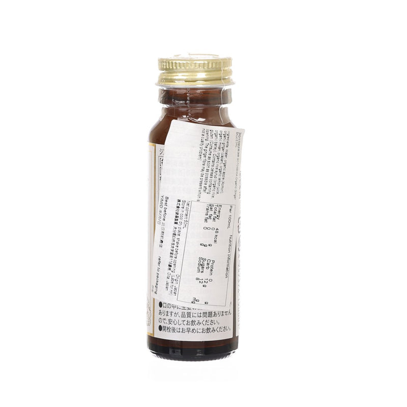 GOTOSEIKA Organic Ginger Shot  (50mL)
