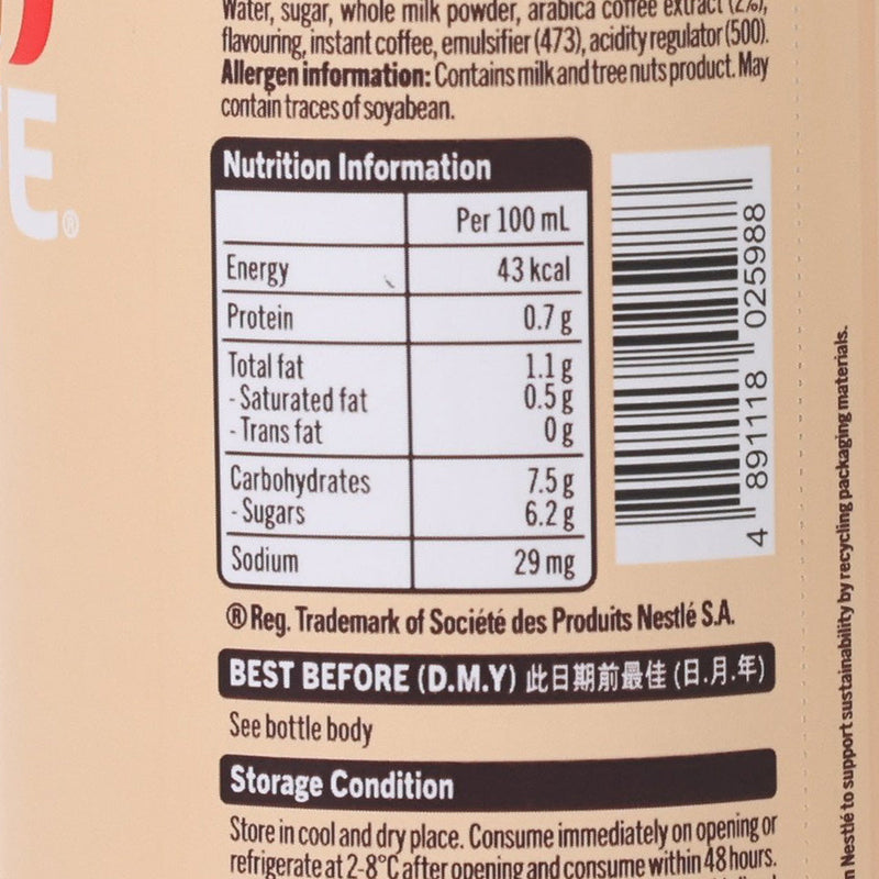 NESCAFE Café Latte Coffee Beverage  (370mL)