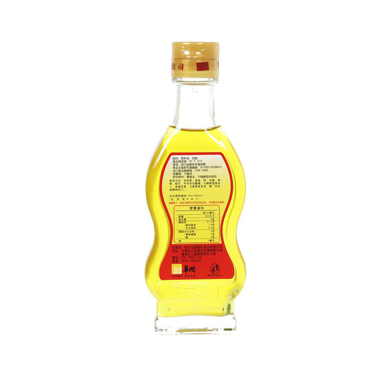 WUFENGLIHONG Sichuan Pepper Oil  (110mL)