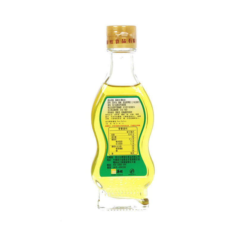WUFENGLIHONG Rattan Pepper Oil  (110mL)