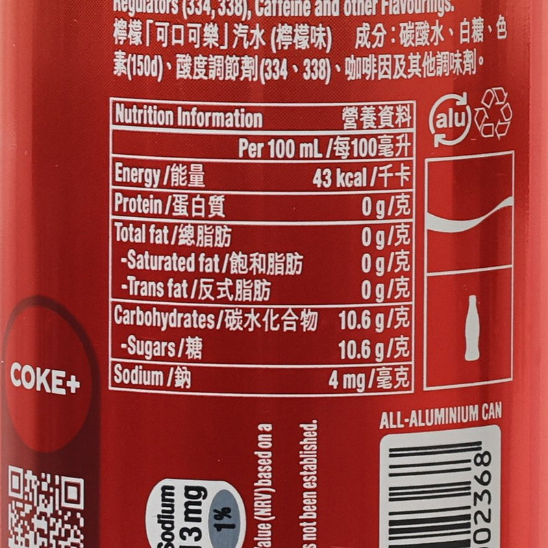 COCA-COLA Lemon Flavoured Coke - HK [Tall Can]  (330mL)