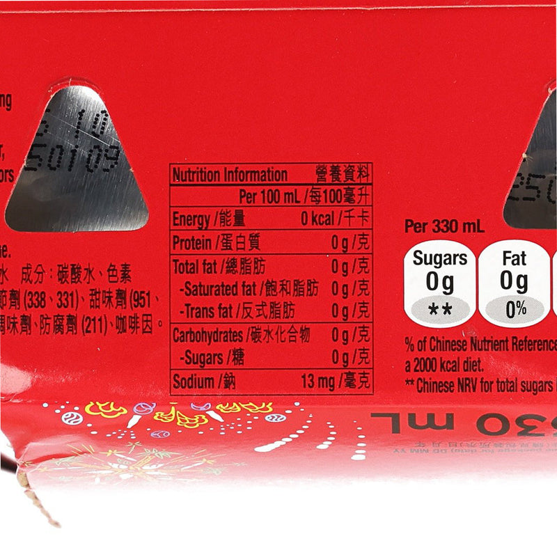 COCA-COLA Lemon Flavoured Coke - HK [Tall Can]  (4 x 330mL)