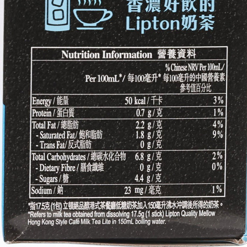 LIPTON Hong Kong Style Cafe Milk Tea Lite  (10 x 17.5g)