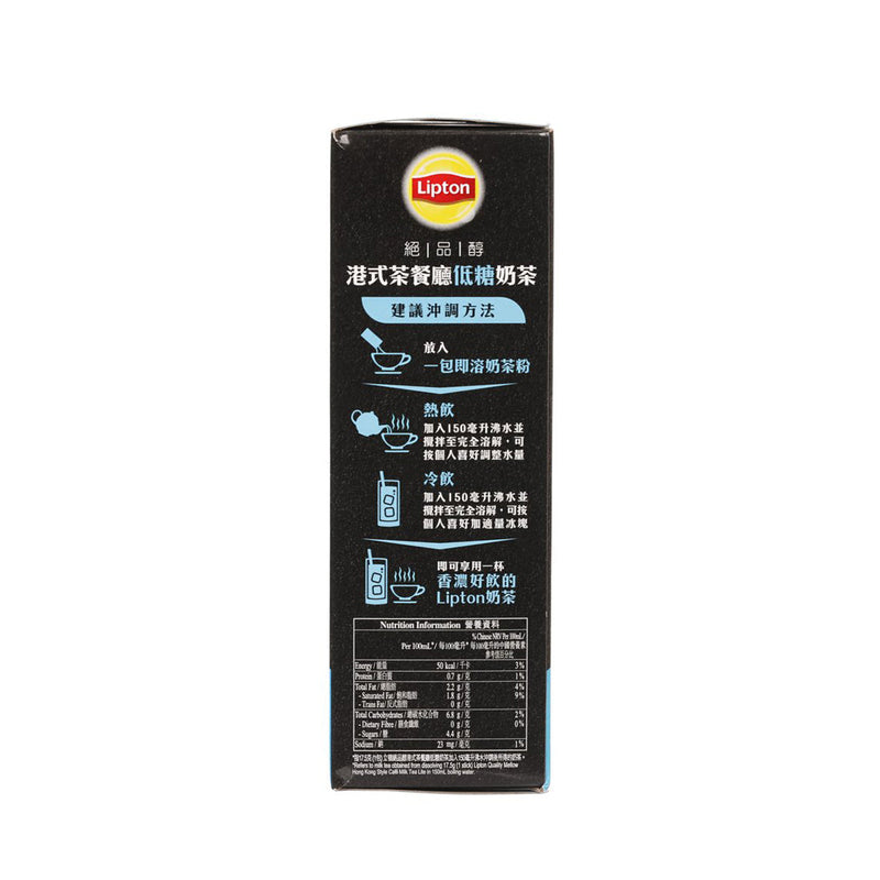 LIPTON Hong Kong Style Cafe Milk Tea Lite  (10 x 17.5g)