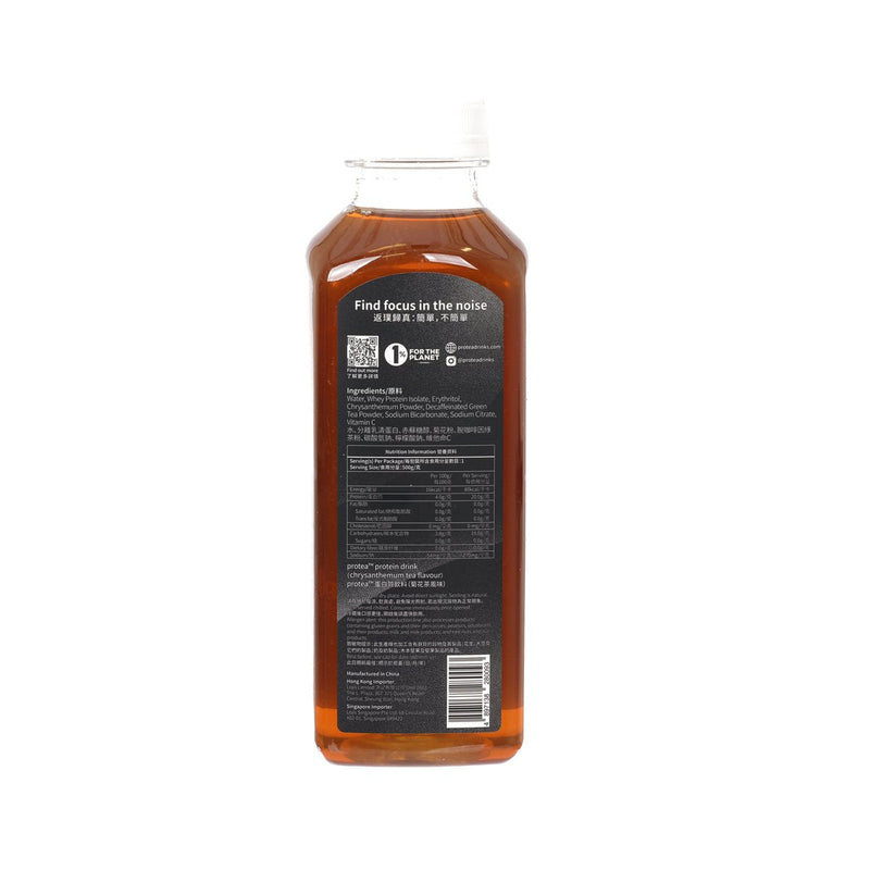 PROTEA Chrysanthemum Tea Flavor Protein Drink [PET]  (500g)