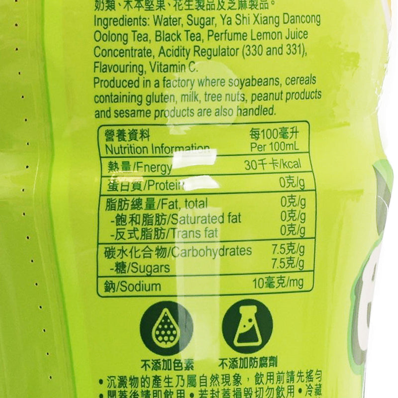 VITA Ya Shi Xiang Lemon Tea Drink [PET]  (500mL)