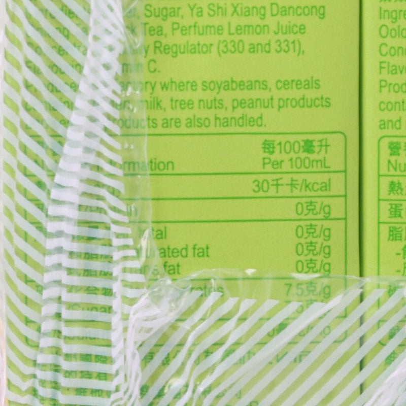 VITA Ya Shi Xiang Lemon Tea Drink [Pack]  (6 x 250mL)
