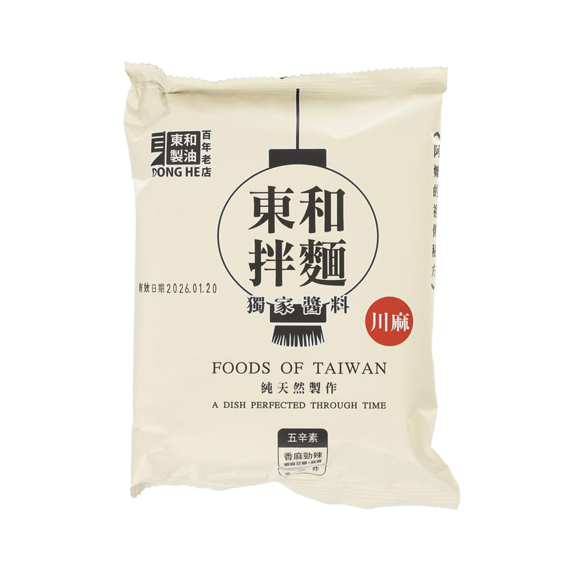 DONG HE Dry Noodles - Sichuan Spicy Bean Sauce  (137g)