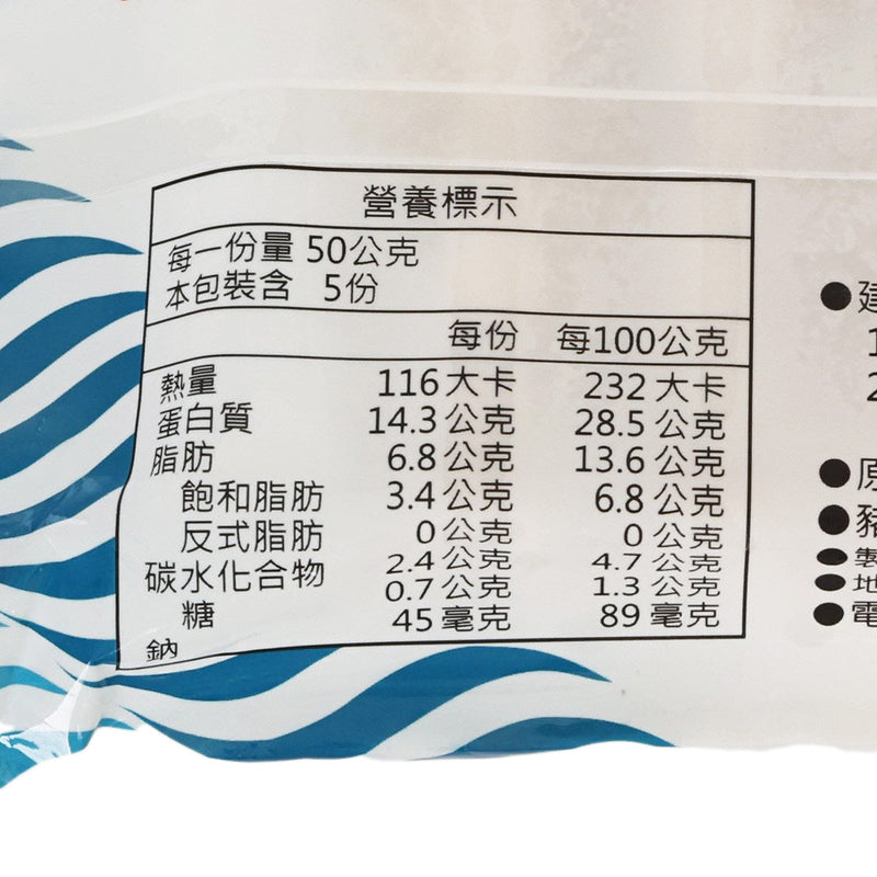 CHOUS SHRIMP ROLLS Cuttlefish Shrimp Roll  (237.5g)