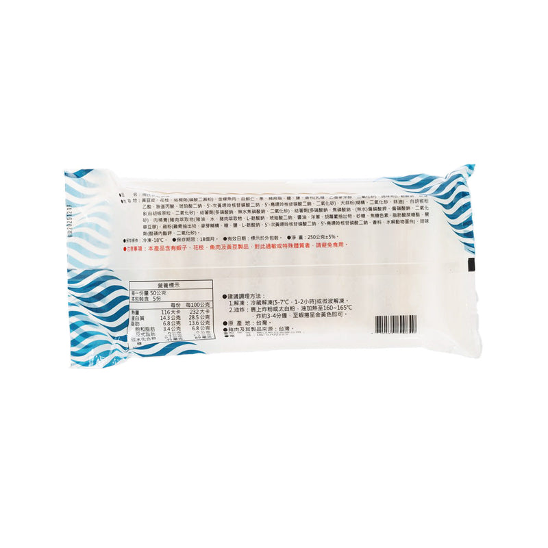 CHOUS SHRIMP ROLLS Cuttlefish Shrimp Roll  (237.5g)