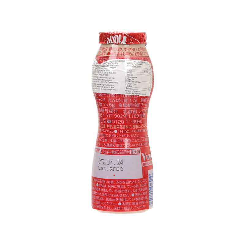 YAKULT Y1000 Live Lactobacillus Drink  (110mL)