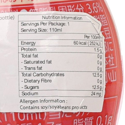YAKULT Y1000 Live Lactobacillus Drink  (110mL)