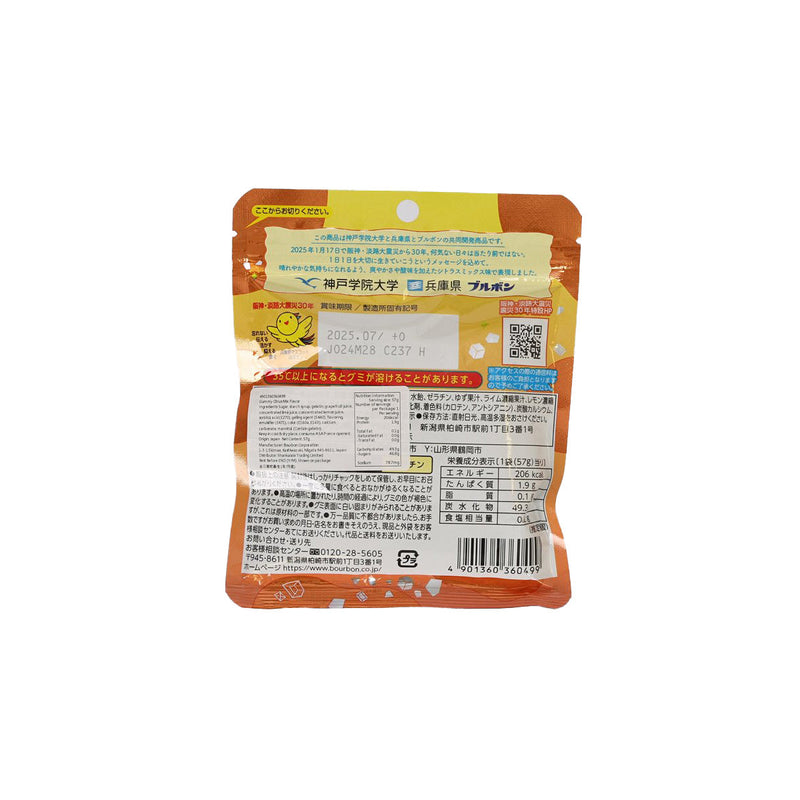 百邦 SHARIMONI軟糖 柑橘MIX味  (57g)