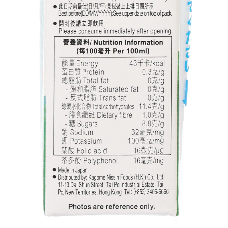NISSIN Green Juice - Apple  (200mL)