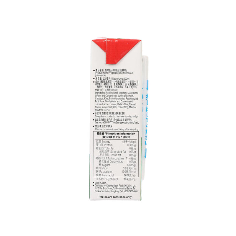 NISSIN Green Juice - Apple  (200mL)