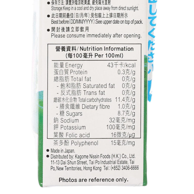 NISSIN Green Juice - White Peach  (200mL)