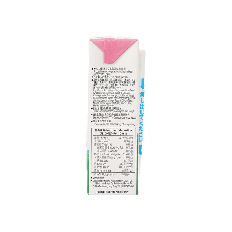 NISSIN Green Juice - White Peach  (200mL)