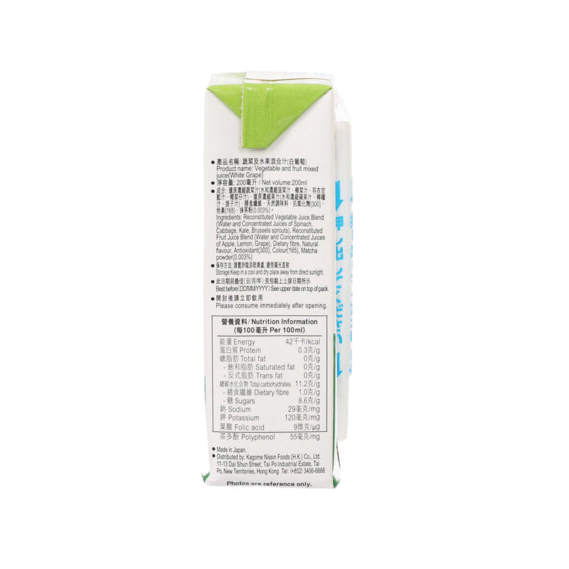 NISSIN Green Juice - White Grape  (200mL)