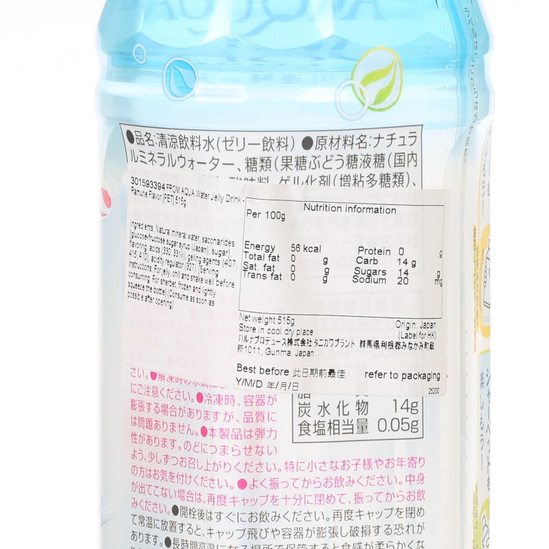 FROM AQUA Water Jelly Drink - Ramune Flavor [PET]  (515g)