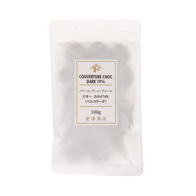 TOMIZAWA Bittersweet Couverture Dark Chocolate Buttons (74% Cacao)  (100g)