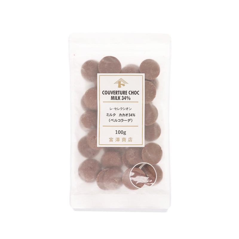 TOMIZAWA Milk Couverture Chocolate Buttons (34% Cacao)  (100g)