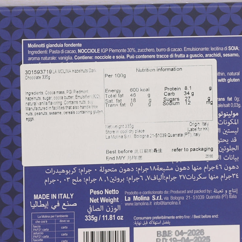 LA MOLINA Hazelnuts Dark Chocolate  (335g)