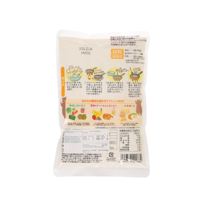 NAMISATO Gluten Free Pancake Mix - No Sugar Added  (200g)