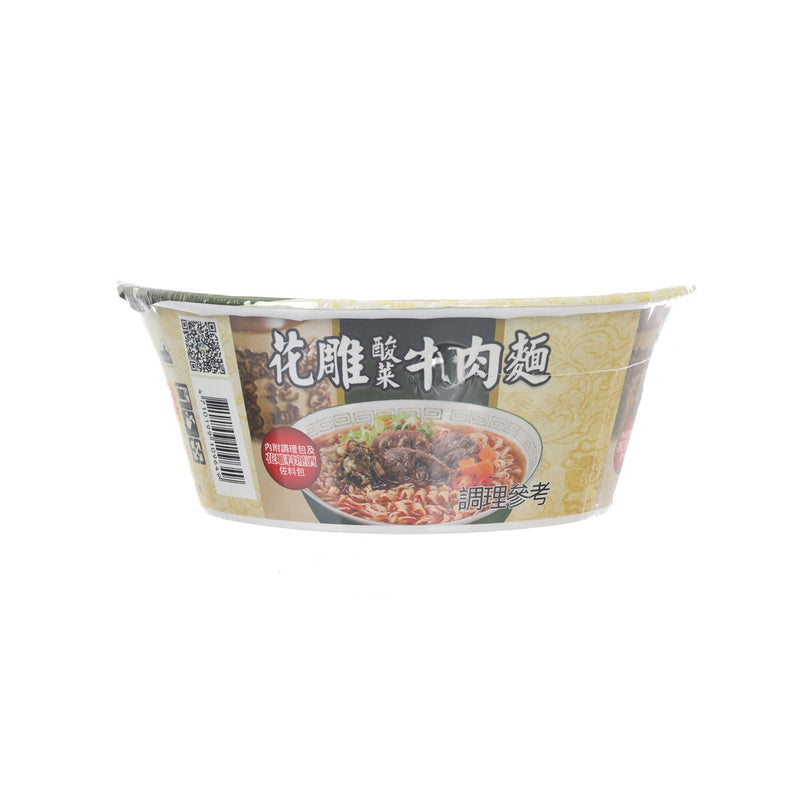 TTL Hua-Tiao Wine Pickled Cabbage Beef Noodles  (200g)