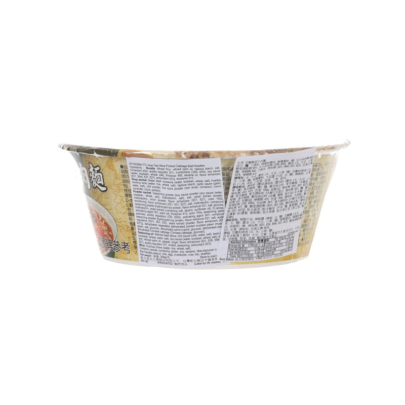 TTL Hua-Tiao Wine Pickled Cabbage Beef Noodles  (200g)