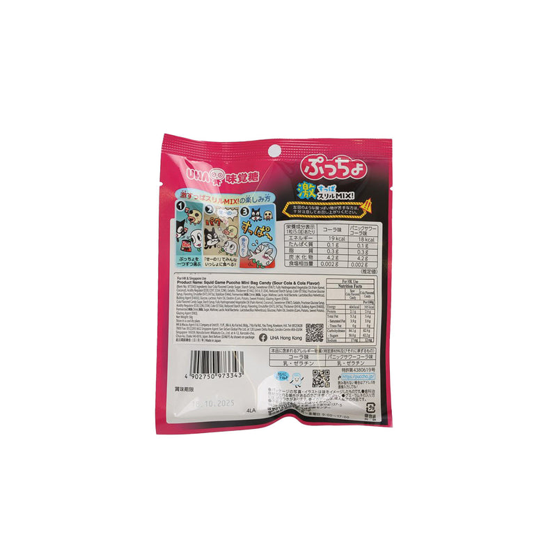 UHA MIKAKUTO Squid Game Puccho Mini Bag Candy - Sour Cola & Cola Flavor  (50g)